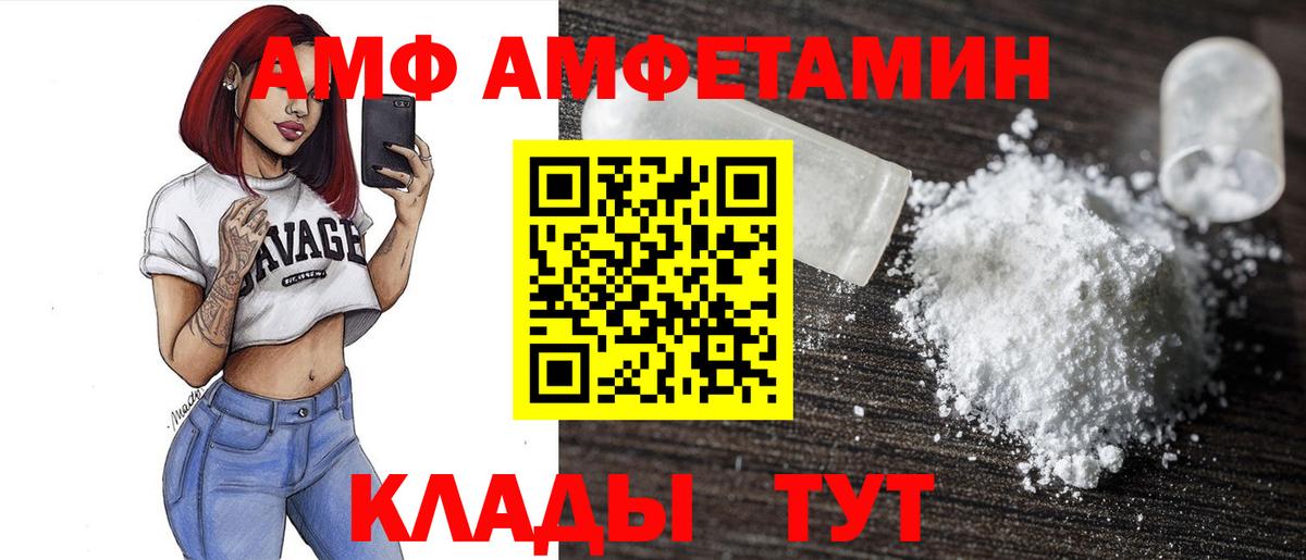 Лыткарино  ссылка на мегу   АМФЕТАМИН  Вход с VPN  АМФЕТАМИН 98% 