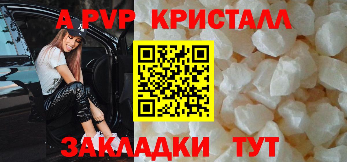 Меф мяу мяу Лыткарино