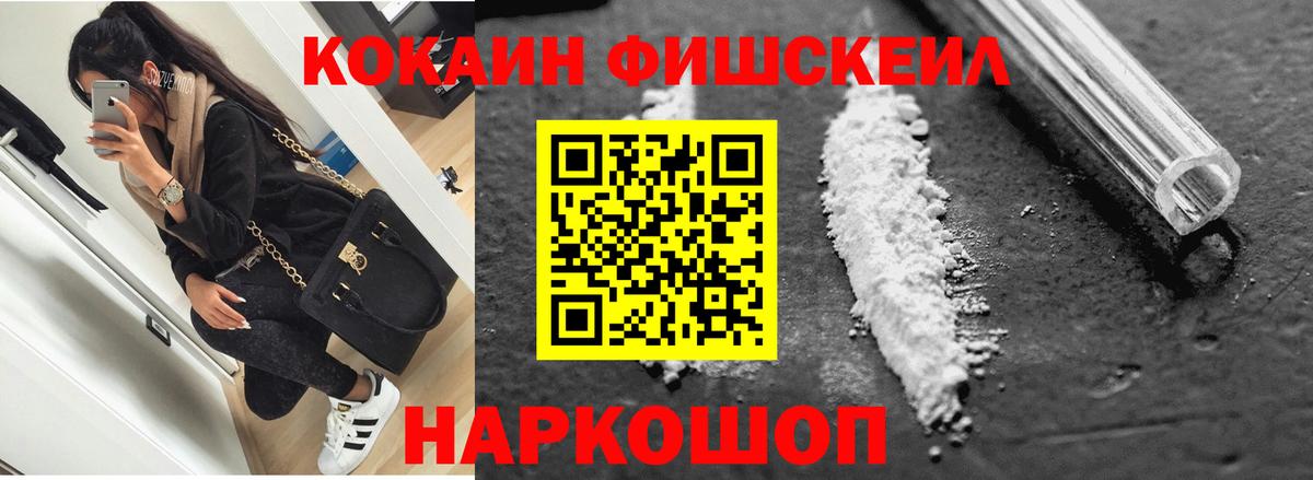 COCAIN Перу Лыткарино
