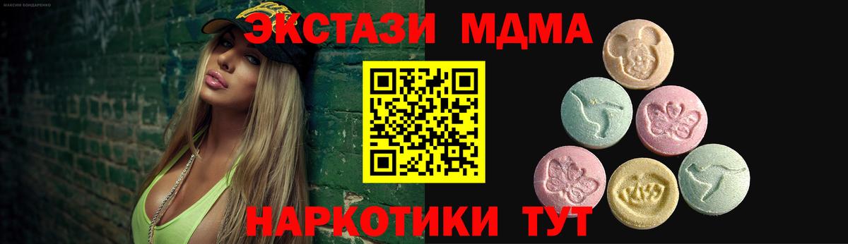 Ecstasy TESLA Лыткарино