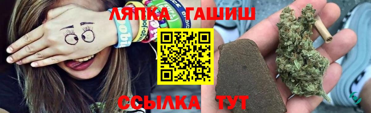 ГАШ убойный Лыткарино