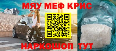 молекула духа Донецк