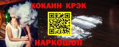 молекула духа Донецк