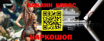 молекула духа Донецк