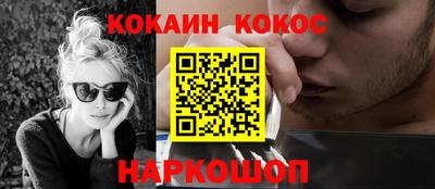 кокаин Донской