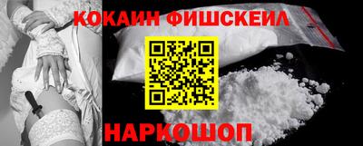 кокаин Донской