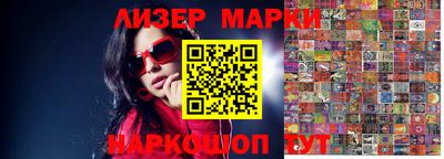 молекула духа Донецк