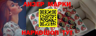 марки lsd Дубна