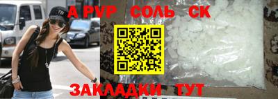 кокаин Донской