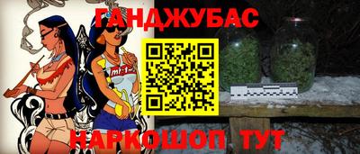 молекула духа Донецк
