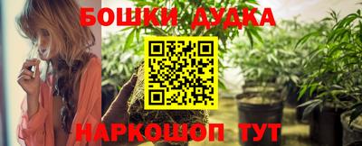 молекула духа Донецк