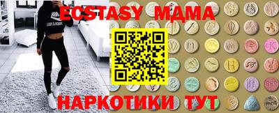 молекула духа Донецк