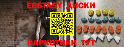 молекула духа Донецк