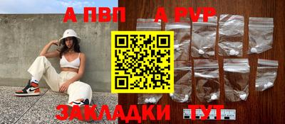 молекула духа Донецк