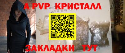 кокаин Донской