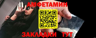 молекула духа Донецк