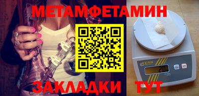 молекула духа Донецк