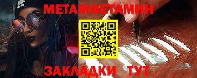 молекула духа Донецк