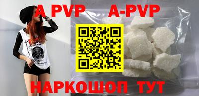 молекула духа Донецк