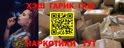 молекула духа Донецк