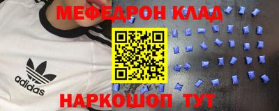 кокаин Донской