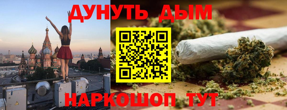 Лыткарино  Канабис тримм  Шишки марихуана планчик  Вход с VPN  Марихуана марихуана 